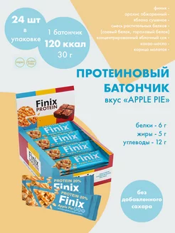 Протеиновый батончик без сахара Apple Pie 24 шт. по 30 г Finix 75999954 купить за 751 ₽ в интернет-магазине Wildberries