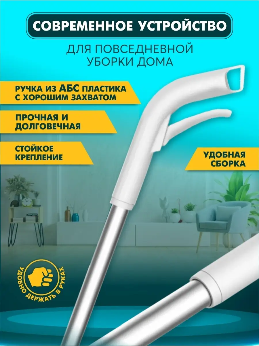 Швабра для мытья полов с распылителем Xiaomi Deerma Spray Mop TB500 умная  швабра с насадкой для пола 76000069 купить в интернет-магазине Wildberries