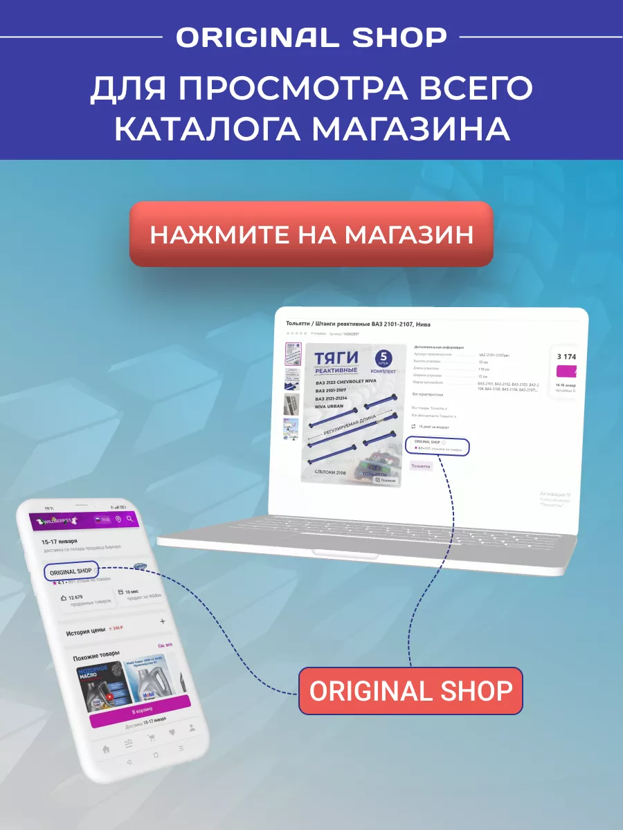 Датчик положения коленвала-Лада KRAFT 76002740 купить за 529 ₽ в  интернет-магазине Wildberries