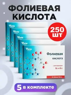 Фолиевая кислота с витаминами B6 и B12, таблетки №50, 5 шт Фармгрупп 76003257 купить за 240 ₽ в интернет-магазине Wildberries