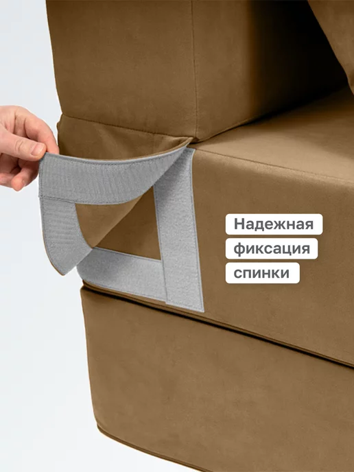 Goodpoof Диван кровать трансформер, пуф матрас Велюр, коричневый, фото 5