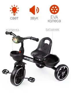 Велосипед трехколесный Safari proff 76009239 купить за 3 168 ₽ в интернет-магазине Wildberries