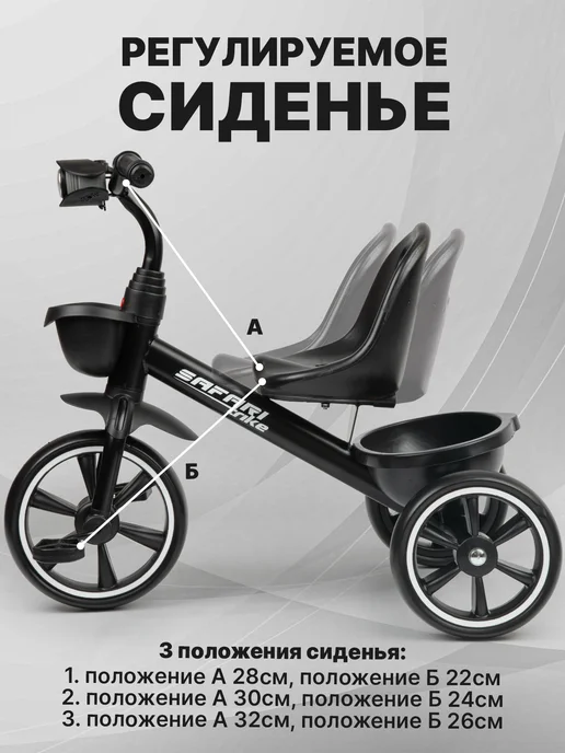 Safari proff Велосипед трехколесный, черный, фото 4