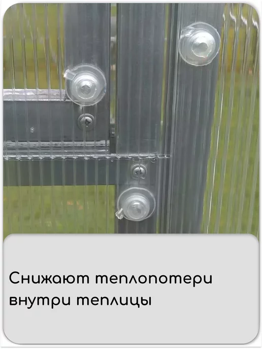Сималенд Термошайба, белый, фото 5