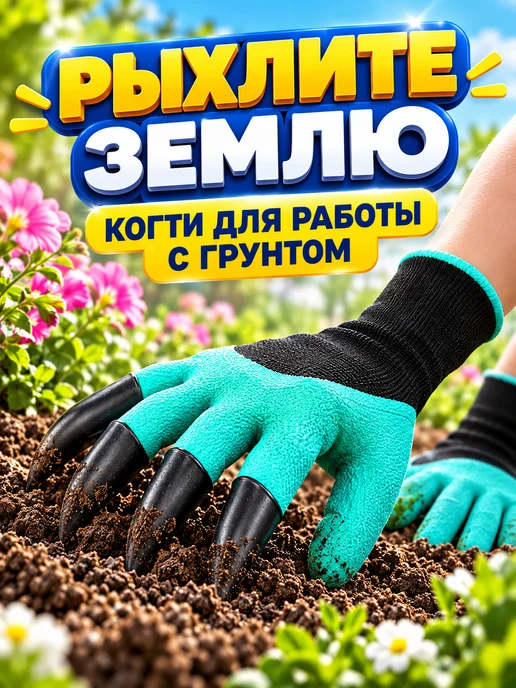 перчатки хозяйственные Садовые перчатки с когтями для огорода, зеленый, фото 2