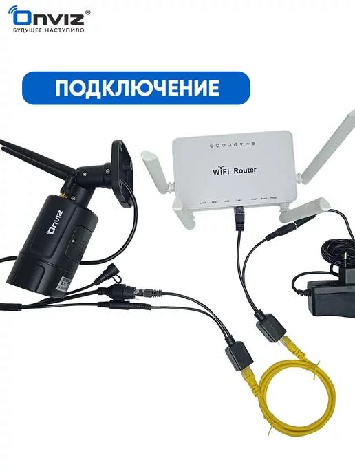 ONVIZ PoE инжектор Комплект передачи питания, вариант, фото 6