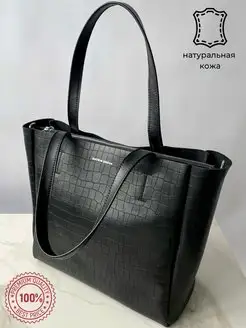 Сумка натуральная кожа шоппер KUKU brand 76014768 купить за 5 020 ₽ в интернет-магазине Wildberries