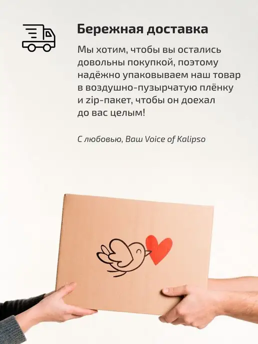 VOICE OF KALIPSO Гель лак для ногтей красный с блестками № 275, 10 мл, 10 мл, фото 8