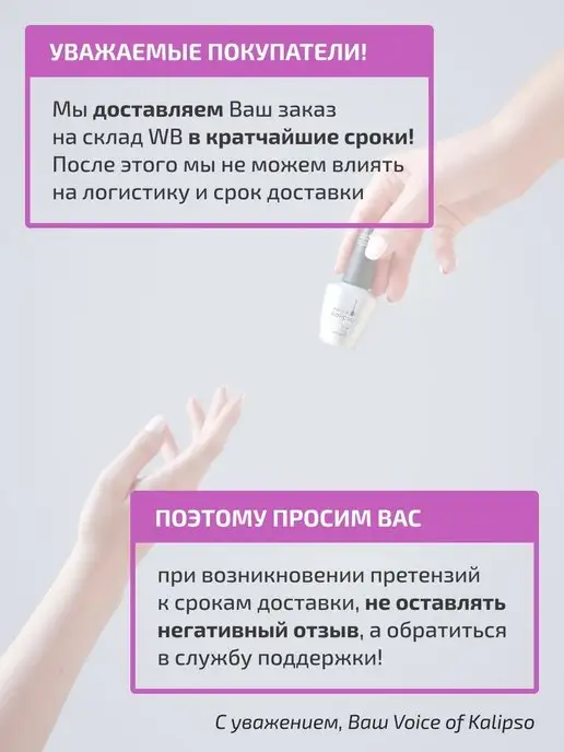 VOICE OF KALIPSO Гель лак для ногтей синий с блестками № 282, 10 мл, 10 мл, фото 8
