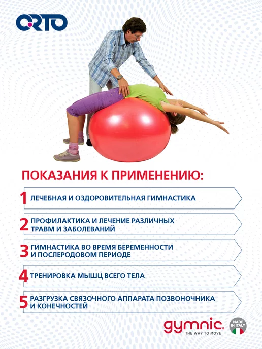 GYMNIC Фитбол мяч для фитнеса 75 см Body ball, желтый, фото 4