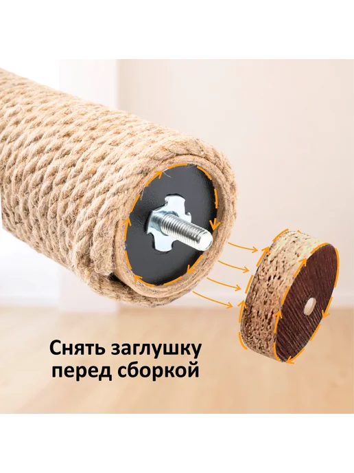 КОТОК-КОГОТОК Когтеточка столбик с игрушкой для кошек 48х35х35 см, 35x35 см, фото 2