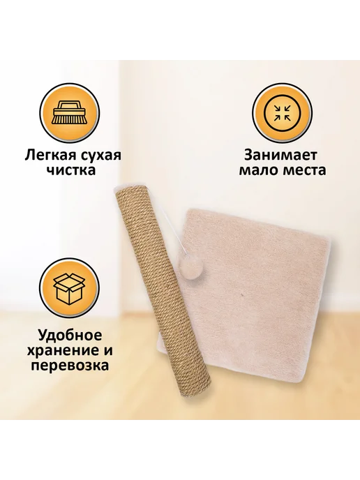 КОТОК-КОГОТОК Когтеточка столбик с игрушкой для кошек 48х35х35 см, 35x35 см, фото 8