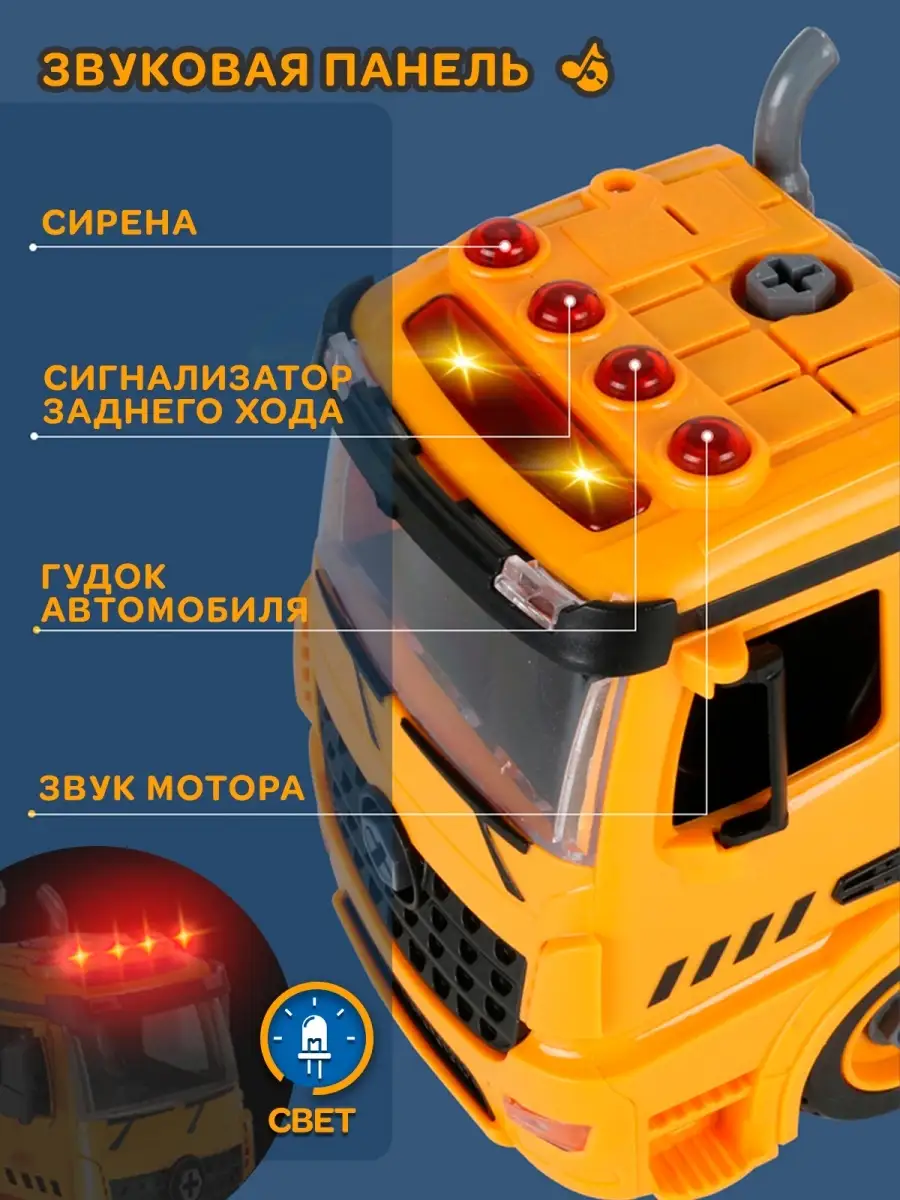 Автовоз с машинками, конструктор машина, грузовик игрушка WiMi 76041098  купить в интернет-магазине Wildberries