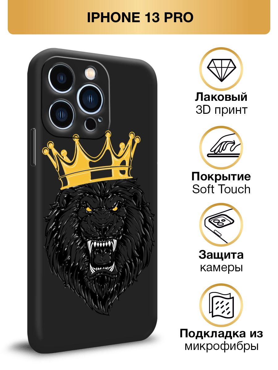 Iphone 13 pro краснодар