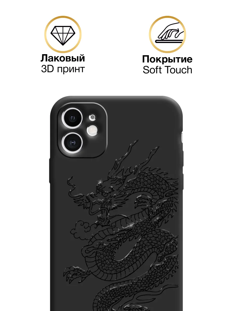 Чехол на iPhone 11 / Айфон 11 Soft Touch с принтом Asmut 76045272 купить за  344 ₽ в интернет-магазине Wildberries