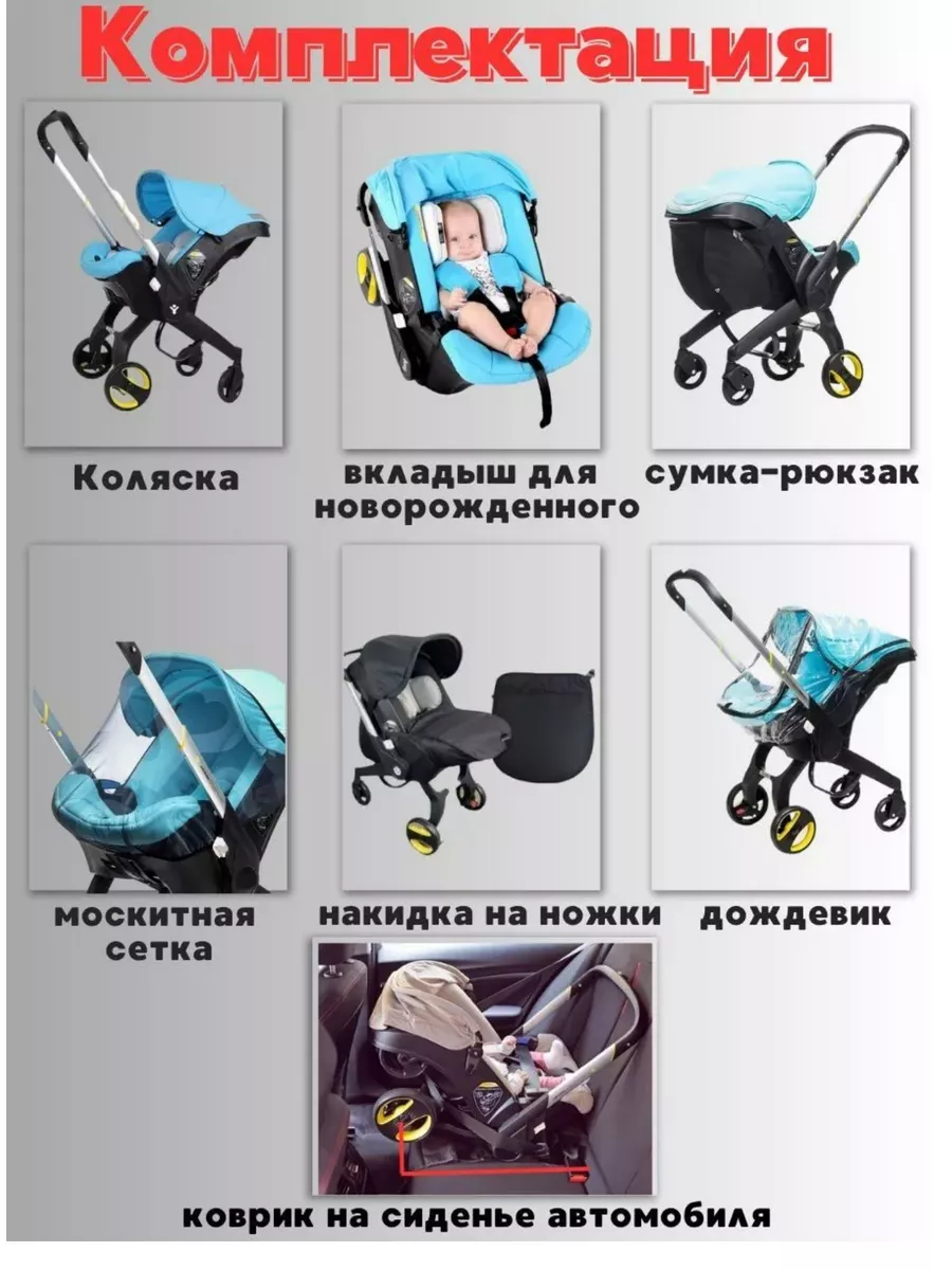 Deena stroller best sale