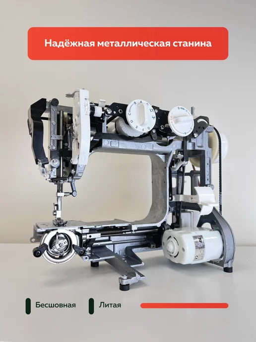 janome Швейная машина MX 77, вариант, фото 3