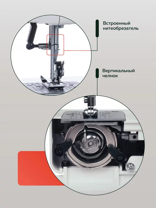 janome Швейная машина MX 77, вариант, фото 7