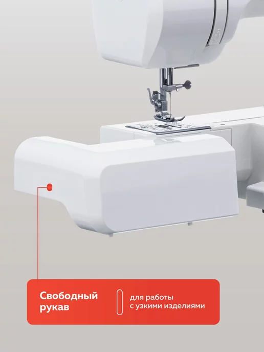 janome Швейная машина MX 77, вариант, фото 8