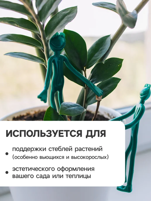 Greengo Подвязка для растений, зеленый, фото 2