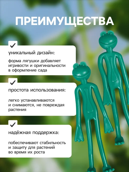Greengo Подвязка для растений, зеленый, фото 3