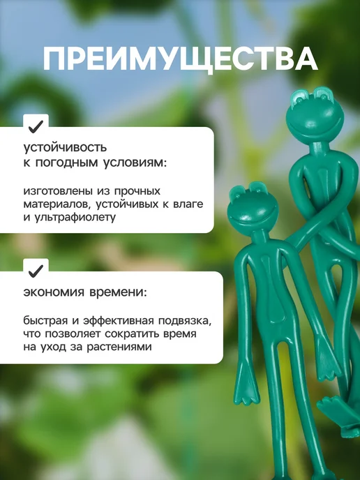 Greengo Подвязка для растений, зеленый, фото 4