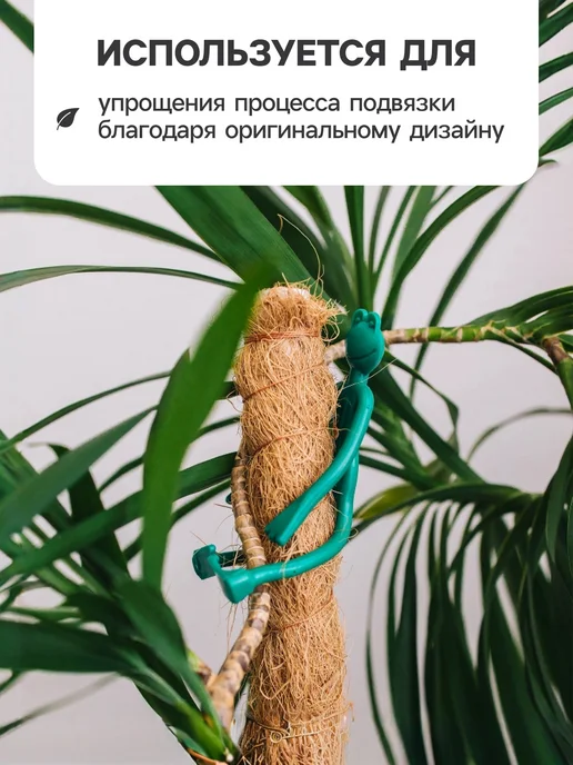 Greengo Подвязка для растений, зеленый, фото 5