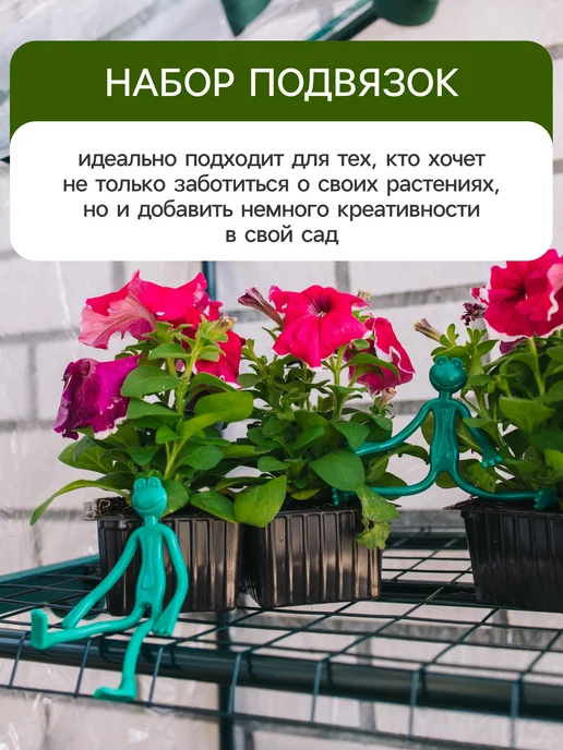 Greengo Подвязка для растений, зеленый, фото 6