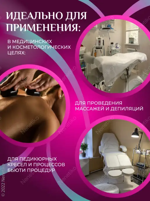 Nenetiko Многоразовый чехол на кушетку ПВХ, белый, фото 2