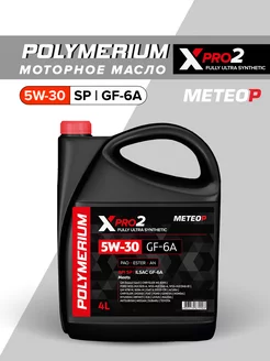 Моторное масло XPRO2 5W-30 GF-6A SP синтетическое 4л POLYMERIUM 76060312 купить за 4 960 ₽ в интернет-магазине Wildberries