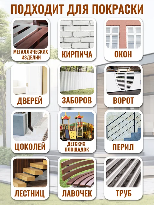 PROFESSIONAL Эмаль антикоррозийная, Краска по металлу белая, 1кг, 1 кг, фото 3