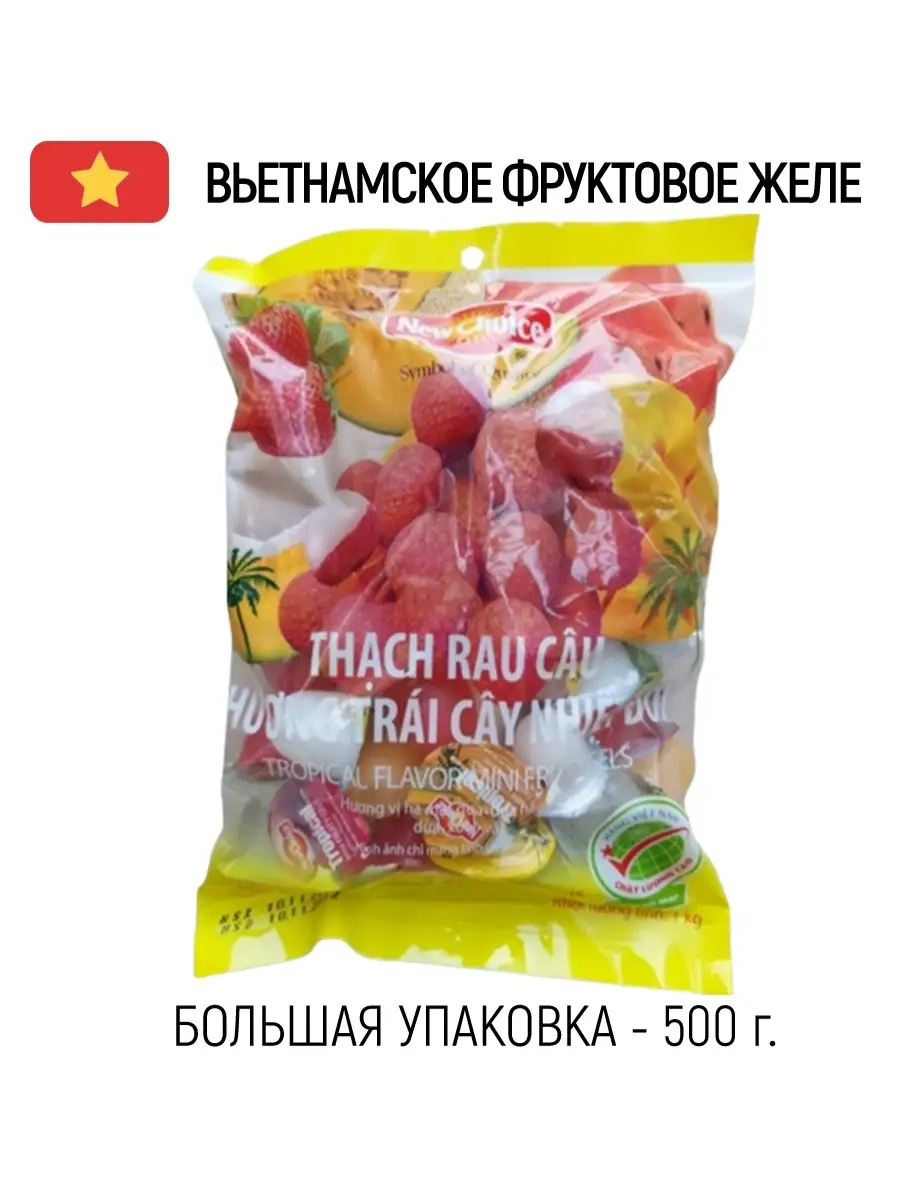 Желе фруктовое со вкусом тропических фруктов, 500 г new choice 76061823  купить в интернет-магазине Wildberries