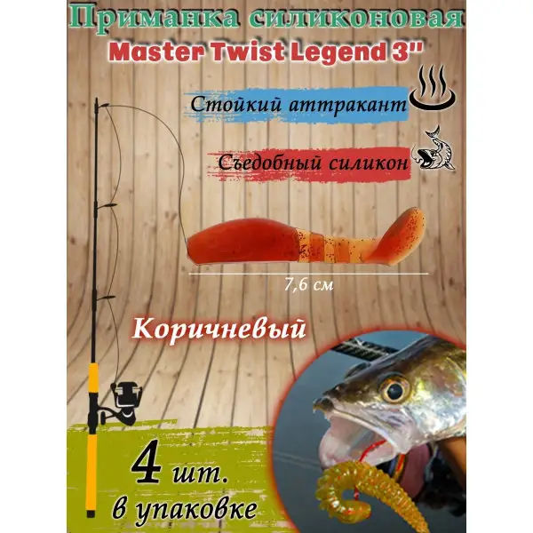 Силиконовые приманки для рыбалки