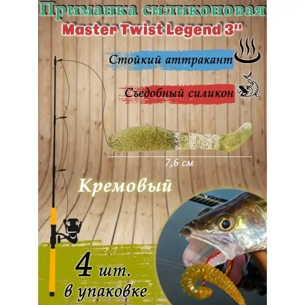 Силиконовые приманки для рыбалки