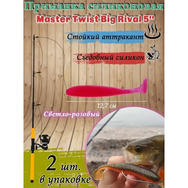 Силиконовые приманки для рыбалки