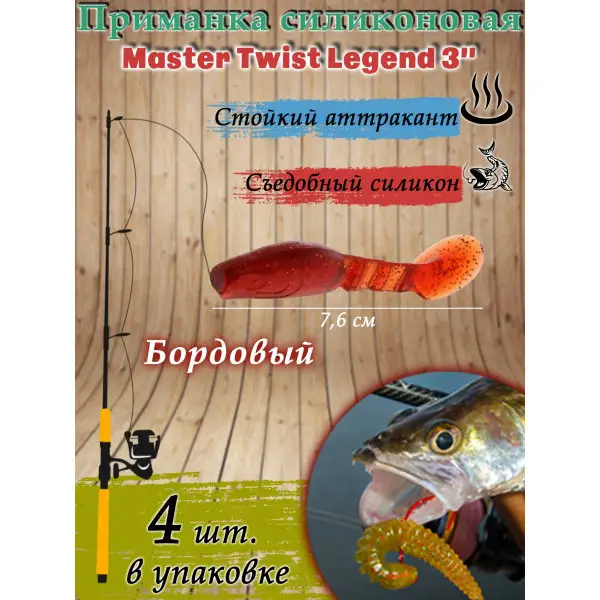 Силиконовые приманки для рыбалки