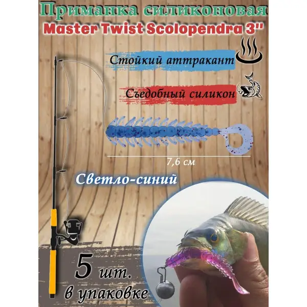 Силиконовые приманки для рыбалки