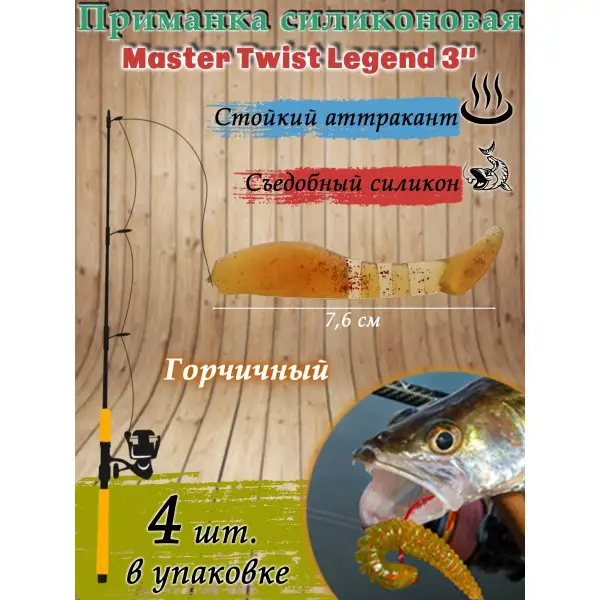 Силиконовые приманки для рыбалки