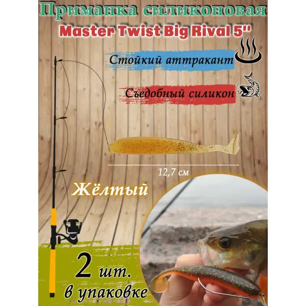 Силиконовые приманки для рыбалки
