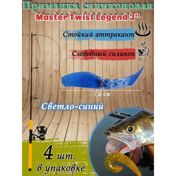 Силиконовые приманки для рыбалки