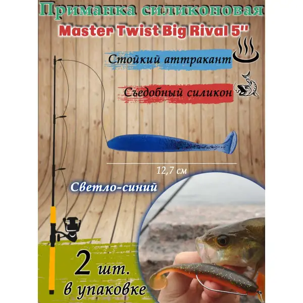 Силиконовые приманки для рыбалки
