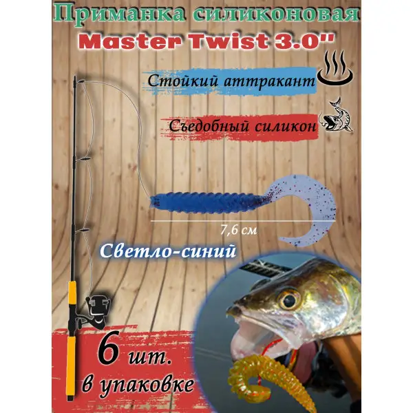 Силиконовые приманки для рыбалки