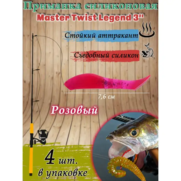 Силиконовые приманки для рыбалки