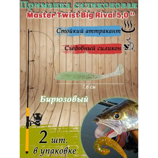 Силиконовые приманки для рыбалки
