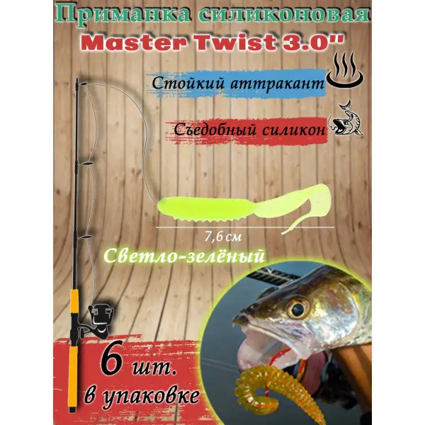 Силиконовые приманки для рыбалки