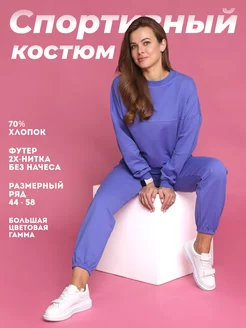 Спортивный костюм осенний TOONTEX 76063813 купить за 1 705 ₽ в интернет-магазине Wildberries