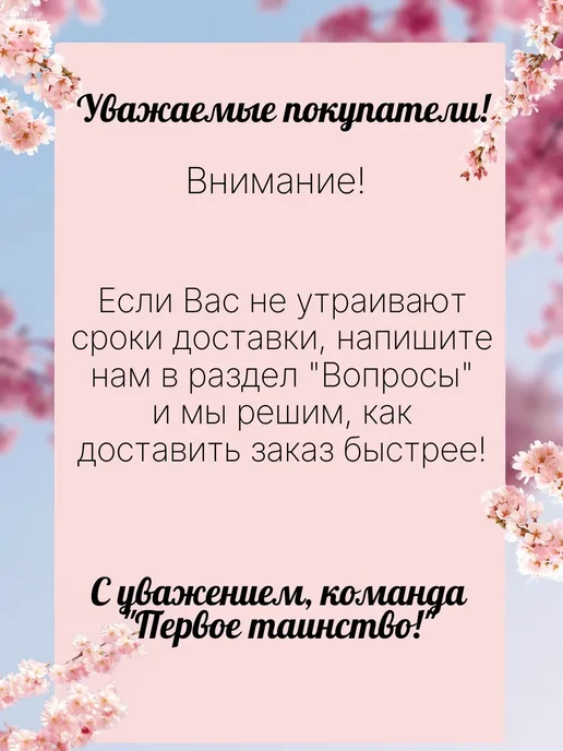 первое таинство Именной крестильный набор для Марка золото, золотой, фото 3
