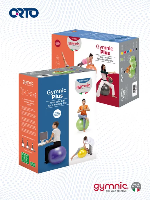 GYMNIC Фитбол мяч для фитнеса 75 см Plus, фиолетовый, фото 6