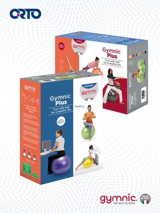 GYMNIC Фитбол мяч для фитнеса 75 см Plus, черный, фото 6