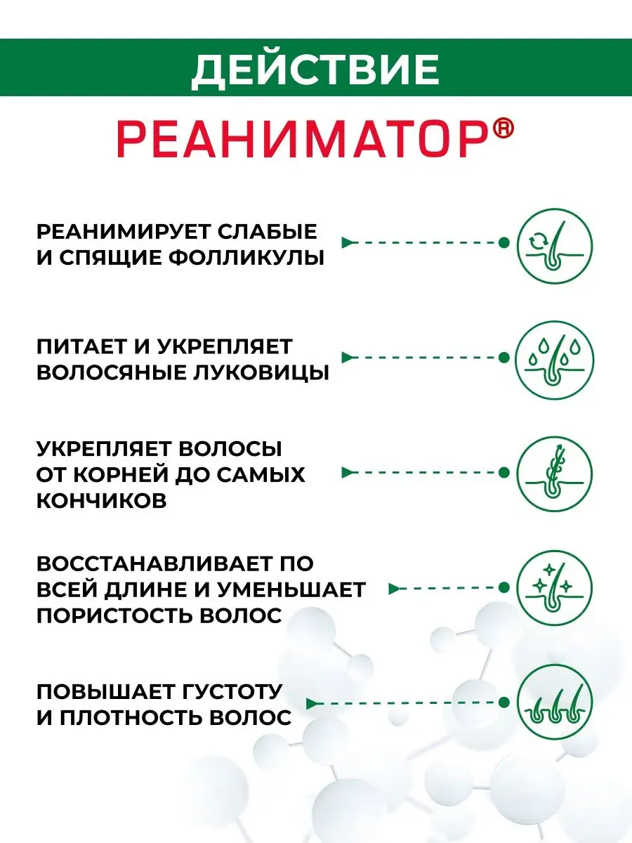 Шампунь для волос профессиональный от выпадения и для роста Лошадиная сила  76068818 купить за 462 ₽ в интернет-магазине Wildberries